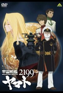 2199: Космический крейсер Ямато. Глава 1 Смотреть Все Серии Подряд Без Цензуры